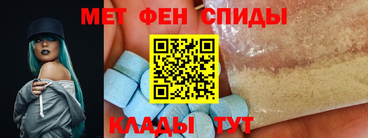 Амфетамин 97%  Вход с VPN  Балахна 
