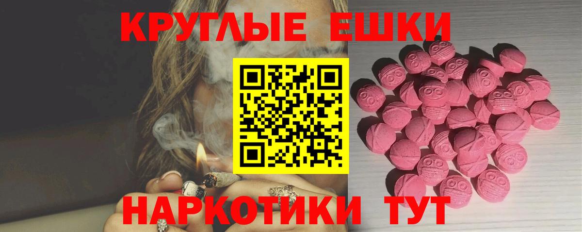 ЭКСТАЗИ  Экстази DUBAI  Вход с VPN  Балахна  Ecstasy VHQ 