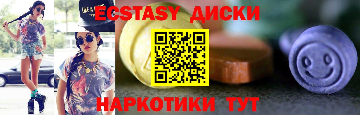 Экстази  Балахна  Мефедрон   ГАШИШ  Героин  Мефедрон  Гашиш  Вход с VPN 