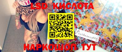 мефедрон Апшеронск