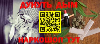 мефедрон Апшеронск
