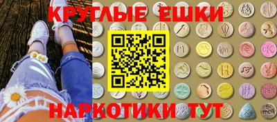 мефедрон Апшеронск