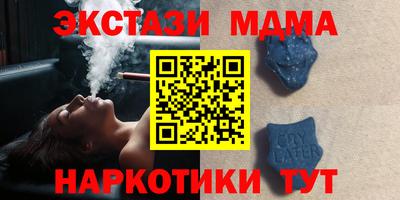 мефедрон Апшеронск