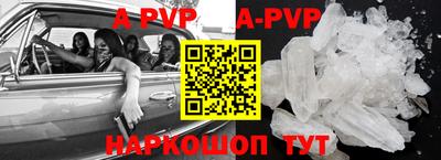 скорость mdpv Апрелевка