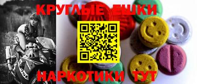 мефедрон Апшеронск