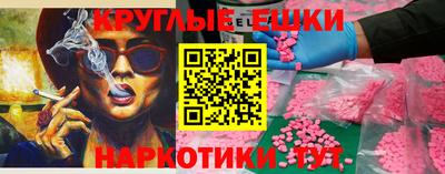 кокаин премиум Аргун