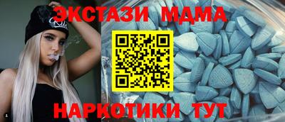 мефедрон Апшеронск