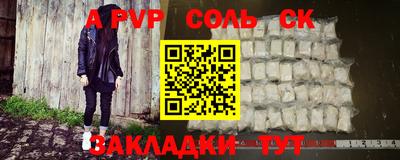 кокаин премиум Аргун