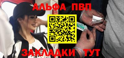 кокаин премиум Аргун