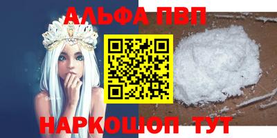 скорость mdpv Апрелевка