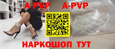скорость mdpv Апрелевка