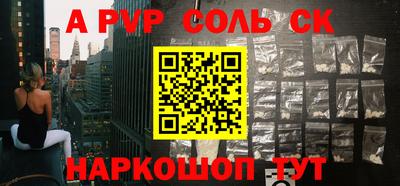 кокаин премиум Аргун