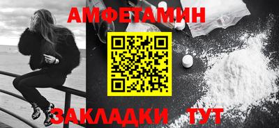 мефедрон Апшеронск