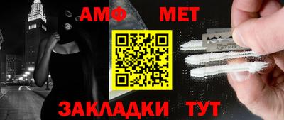 таблы Волжский
