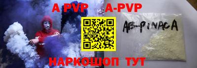 скорость mdpv Апрелевка