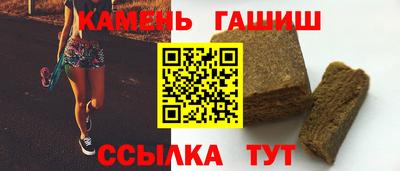мефедрон Апшеронск