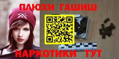 мефедрон Апшеронск