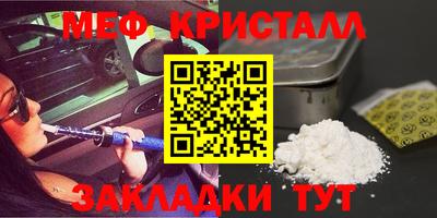 мефедрон Апшеронск