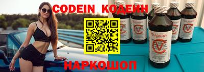 мефедрон Апшеронск