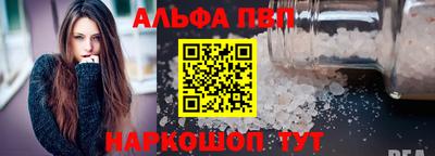 скорость Волжск