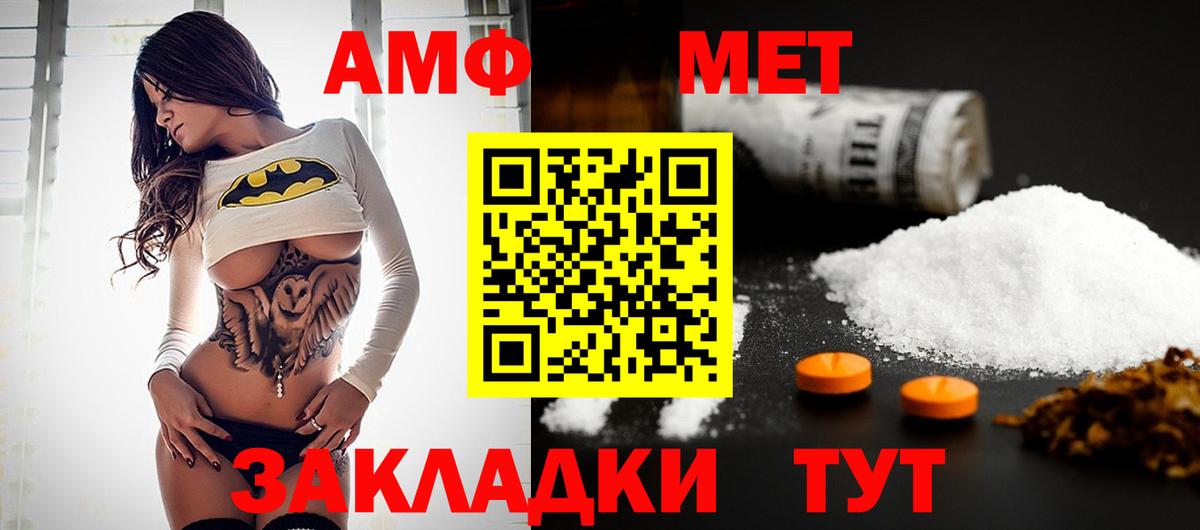 Балахна  Метамфетамин Декстрометамфетамин 99.9%  Вход с VPN  Метамфетамин  Метамфетамин Декстрометамфетамин 99.9% 