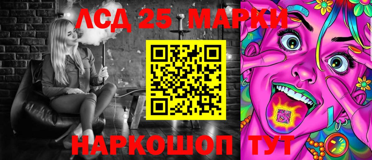 Балахна  Наркотические марки 1500мкг  Вход с VPN  Наркотические марки 1500мкг 