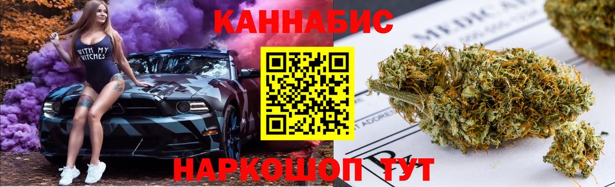 Марихуана ГИДРОПОН  Шишки марихуана Bruce Banner  Марихуана Bruce Banner  Вход с VPN  Канабис семена  Балахна 