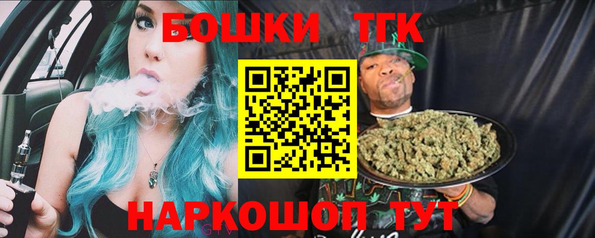 Марихуана Ganja Балахна